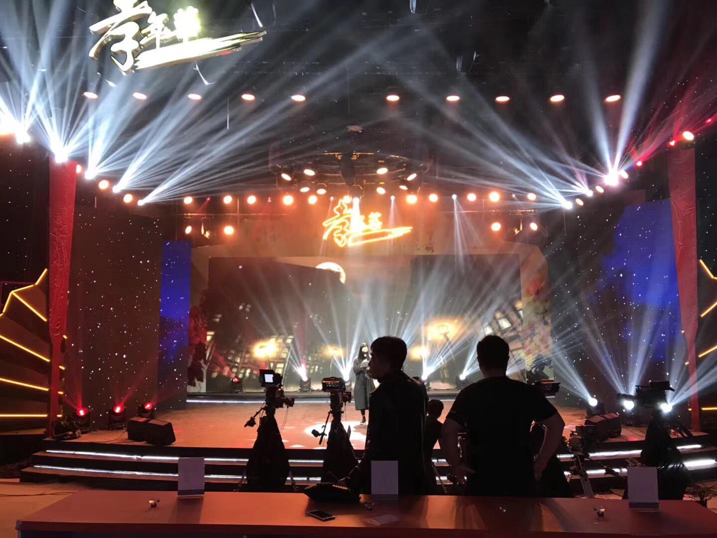 上海靠谱揭牌庆典舞台搭建公司