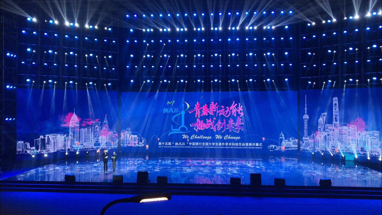 杨浦区室外舞台舞美设备租赁公司