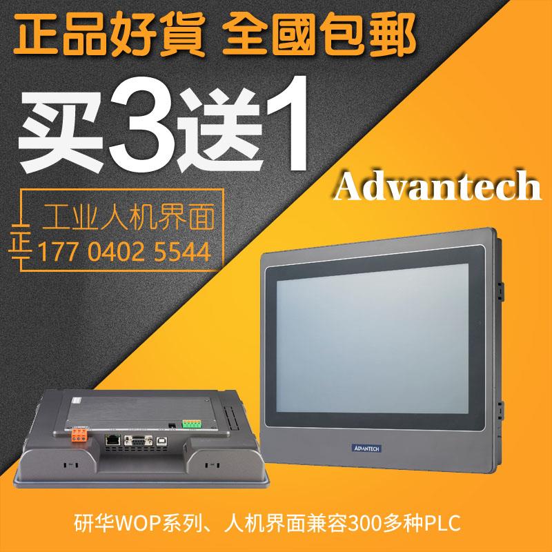 杭州工业平板电脑 技术成熟 产品稳定