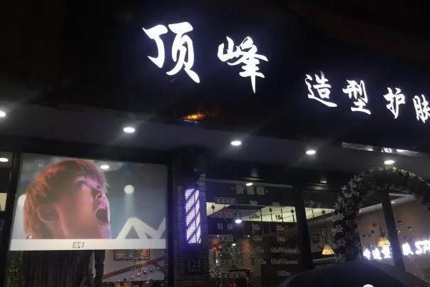 安庆橱窗广告