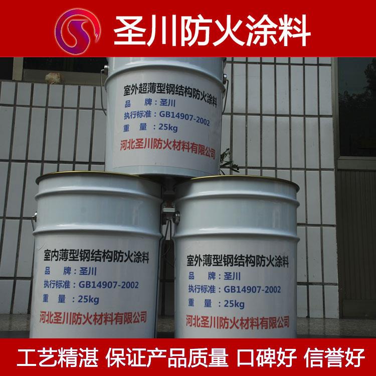 北京室外薄型钢结构防火涂料价格