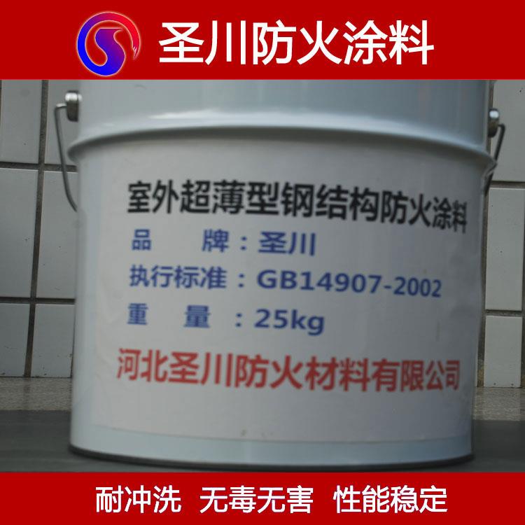 北京室外薄型钢结构防火涂料价格