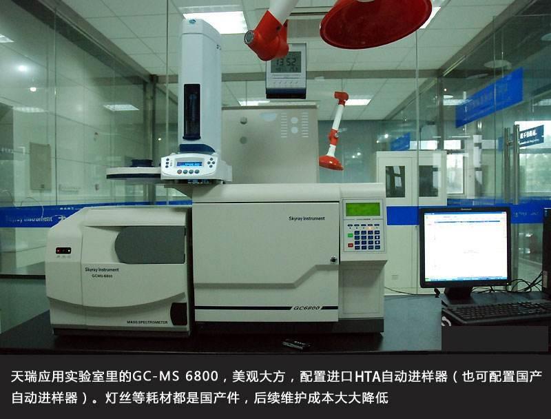 气相质谱仪 赣州GC-MS质谱分析仪