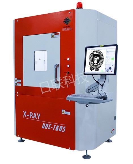 广州日联压力容器X-ray无损实时成像检测仪