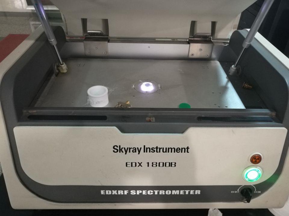 xrf荧光光谱仪EDX1800B厂家