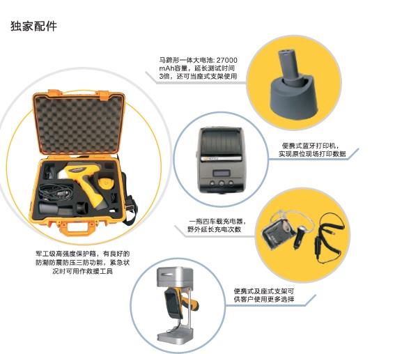 手持式不銹鋼合金分析儀 精工打造