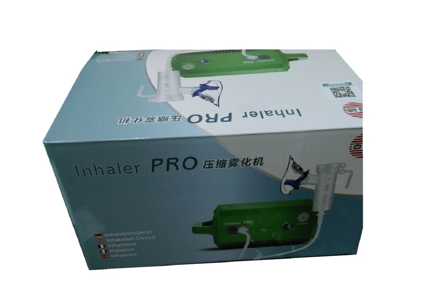 百瑞Inhaler PRO雾化机儿童医用家用压缩式雾化器