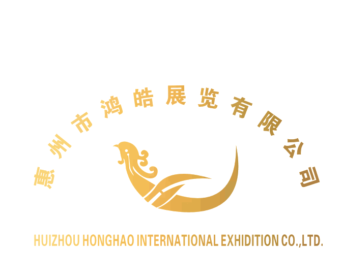2023中国香港秋季电子展-2023年10月13-16日