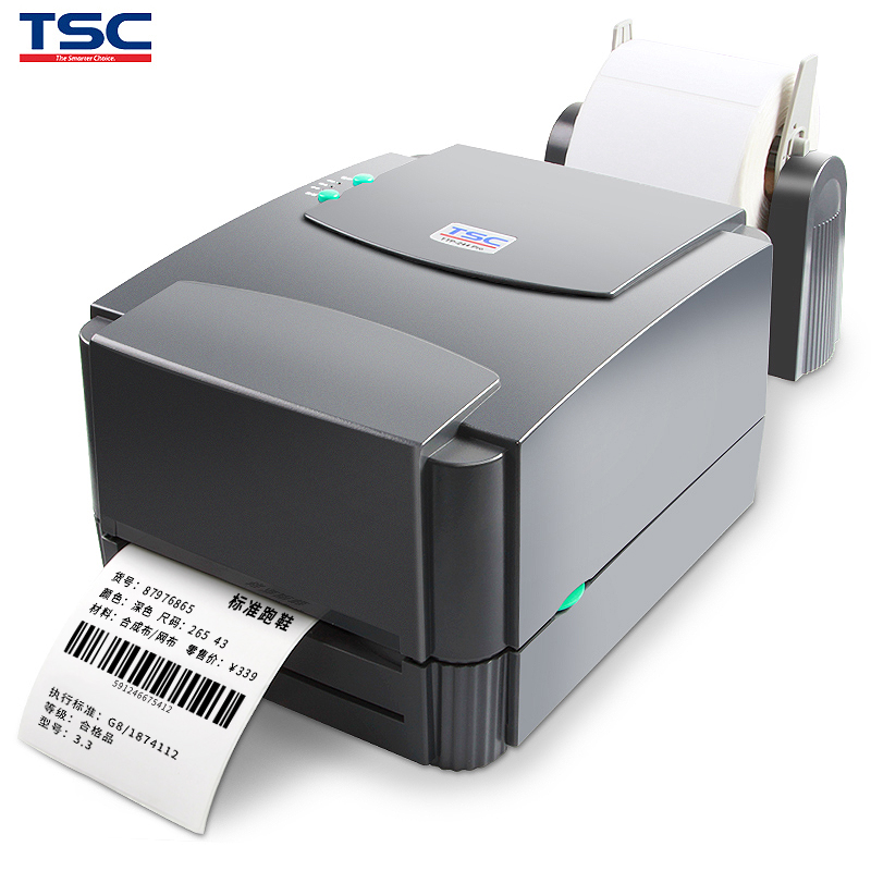 TSC条码打印机TTP-244 Pro不干胶标签打印机热敏电子面单快递单打印机