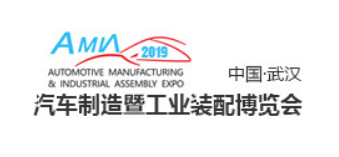 2019武汉国际汽车检测与质量监控展览会