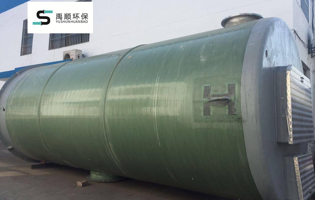 湖南一体化预制玻璃钢泵站生产厂商