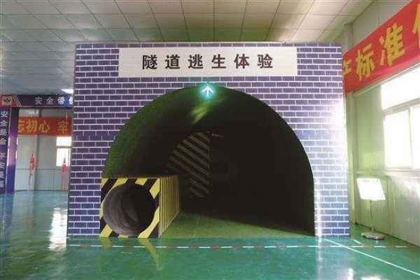 模拟隧道逃生体验怎么样