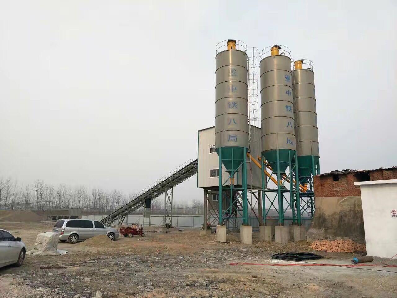 上海环保型混凝土搅拌站生产厂家 山东贝特重工股份有限公司