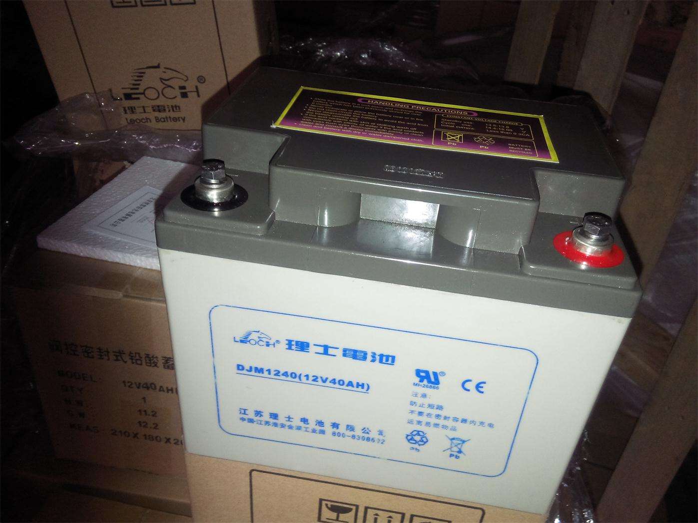 黑龙江理士蓄电池DJM1275厂家