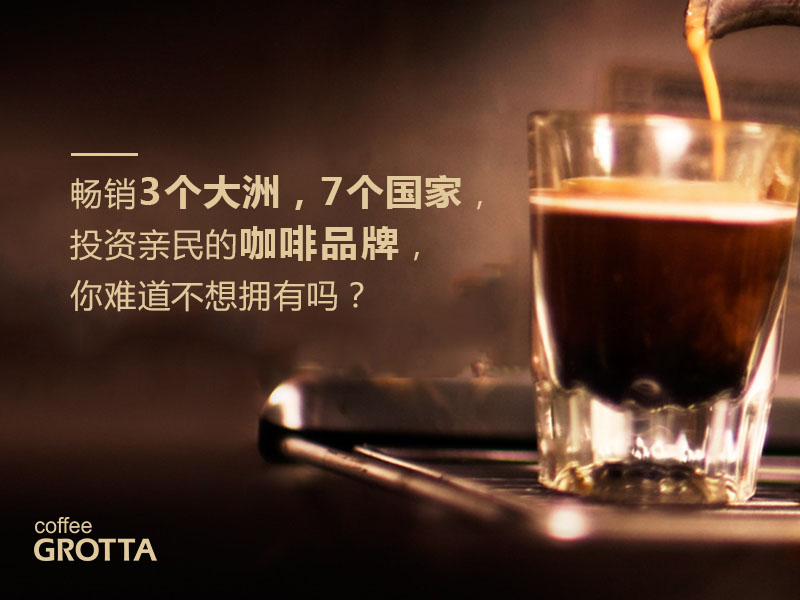 青岛言午品牌运营专业为客户提供高性价比的咖啡品牌*产品及服务