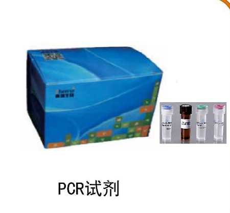 北京、河北地区供应荧光定量PCR检测仪及非洲猪瘟病毒PCR试剂盒