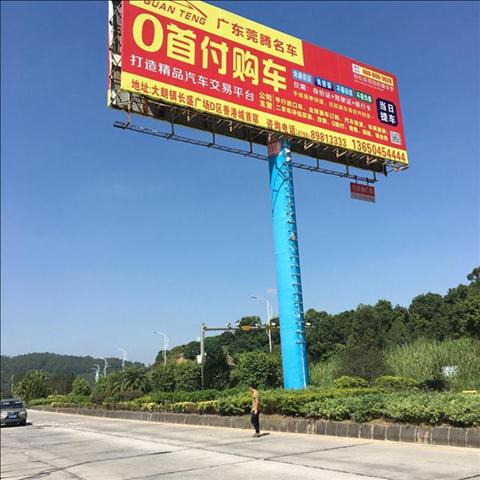 高速路旁广告牌检测 深圳户外广告牌检测 报告