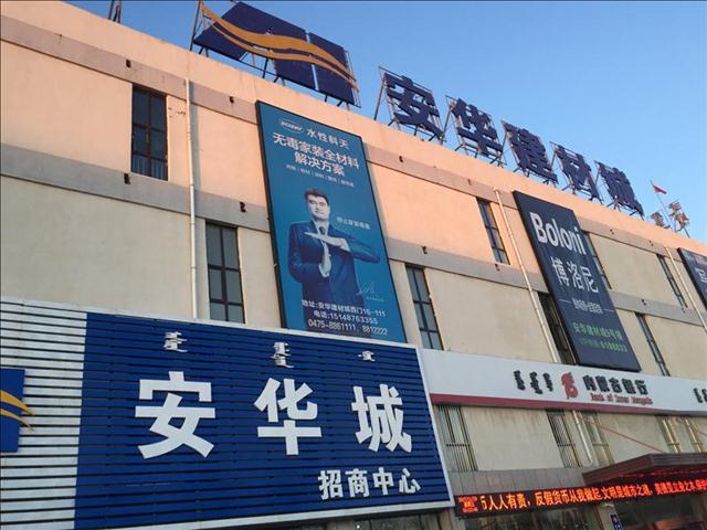 深圳城区广告牌安全检测报告在什么地方办理