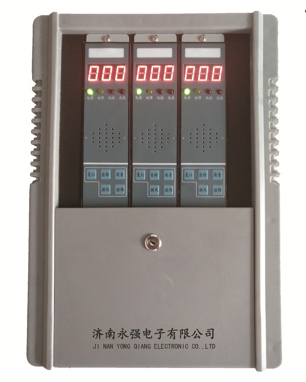 济南永强电子YA-KZ型长清可燃气体报警器控制器