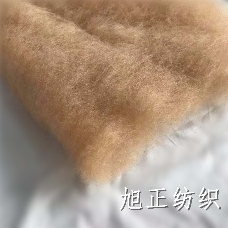 驼绒絮片 驼绒被填充棉 驼绒定型棉 驼绒棉片