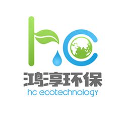 廣西鴻淳環保科技有限公司