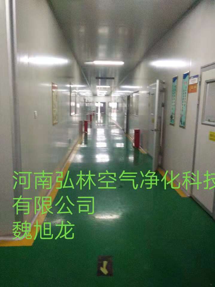 郑州整形医院百级手术室食品厂无尘净化车间报价装修饰