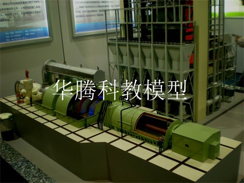 火力发电厂模型 火力发电厂模型制作 华腾模型