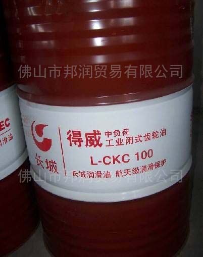 长城得威CKE蜗轮蜗杆油 460 广州越秀海珠