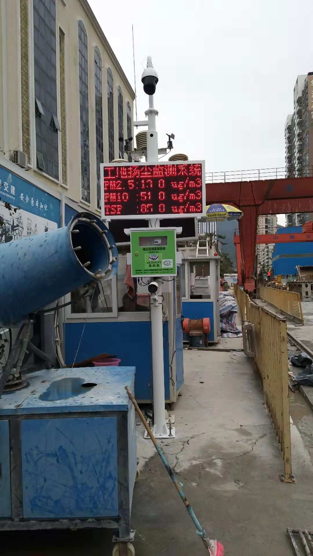 青海省建设工地无线联网粉尘噪声在线监测仪器生产厂家直销