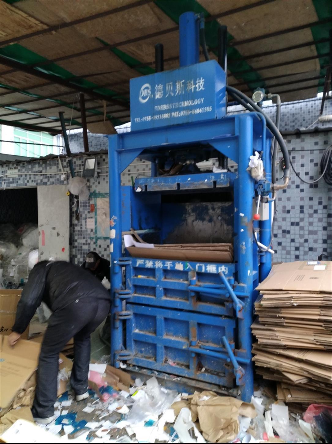 广州废纸打包机供应-报纸打包机