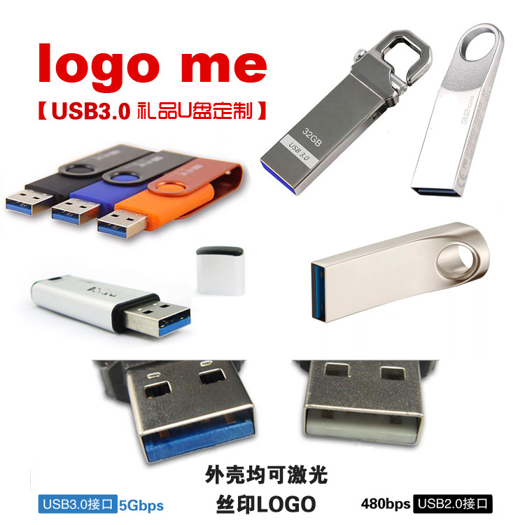 USB3.0礼品U盘dtse9G2金属U盘