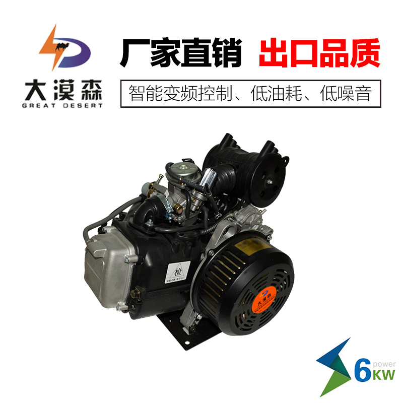 重庆大漠森电动车增程器公司工厂供应汽油发电机智能变频48v60v72v4000w4500w500w5500w6000w