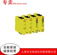 ABB-jokab safety继电器SSR20M VAC/VDC批发价1400元