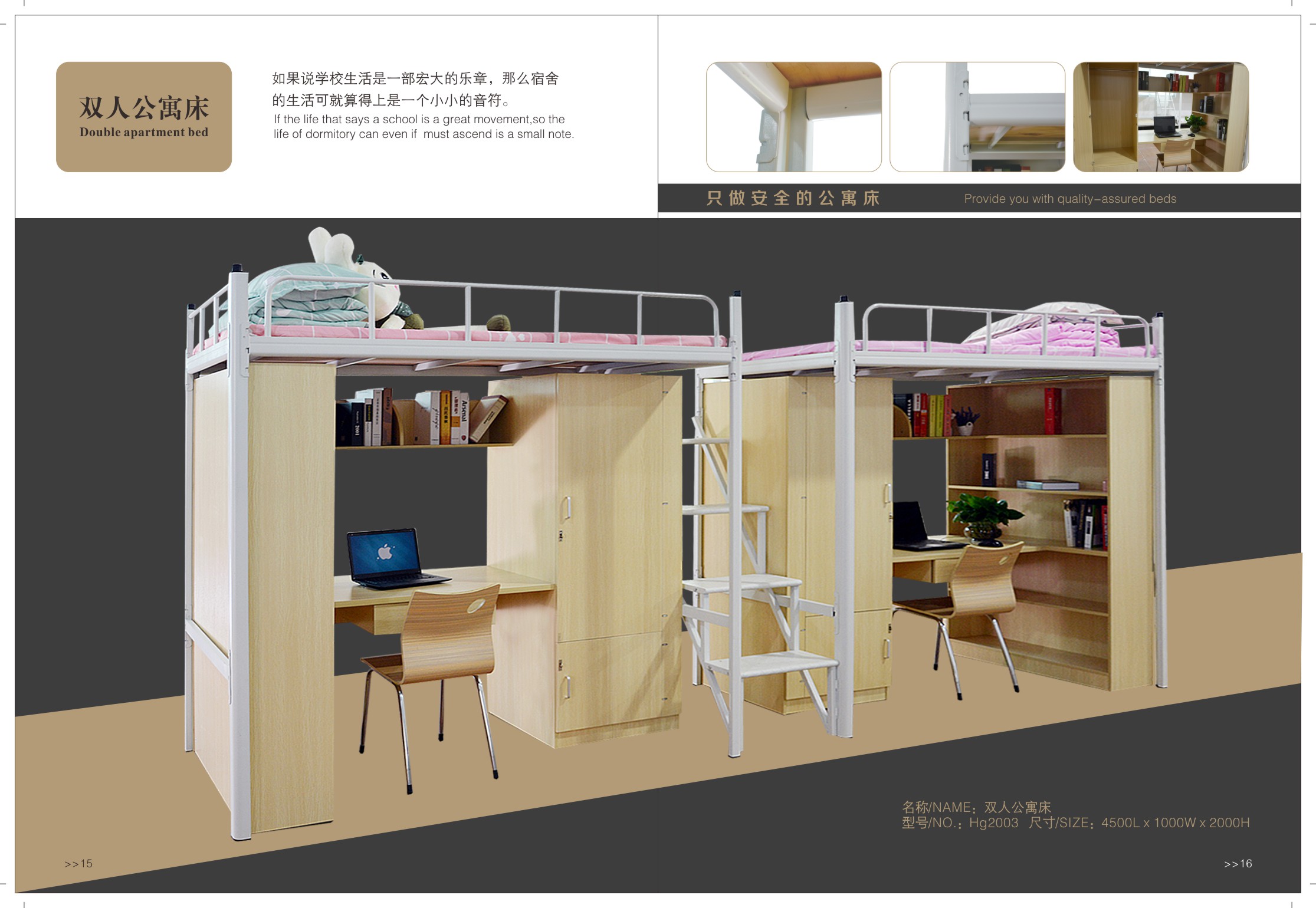 广东专业公寓床生产厂家-公寓床厂家-宿舍家具