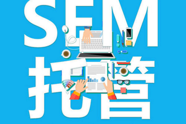 网站排名百度SEO优化排名360搜索推广修改关键词seo网站收录优化