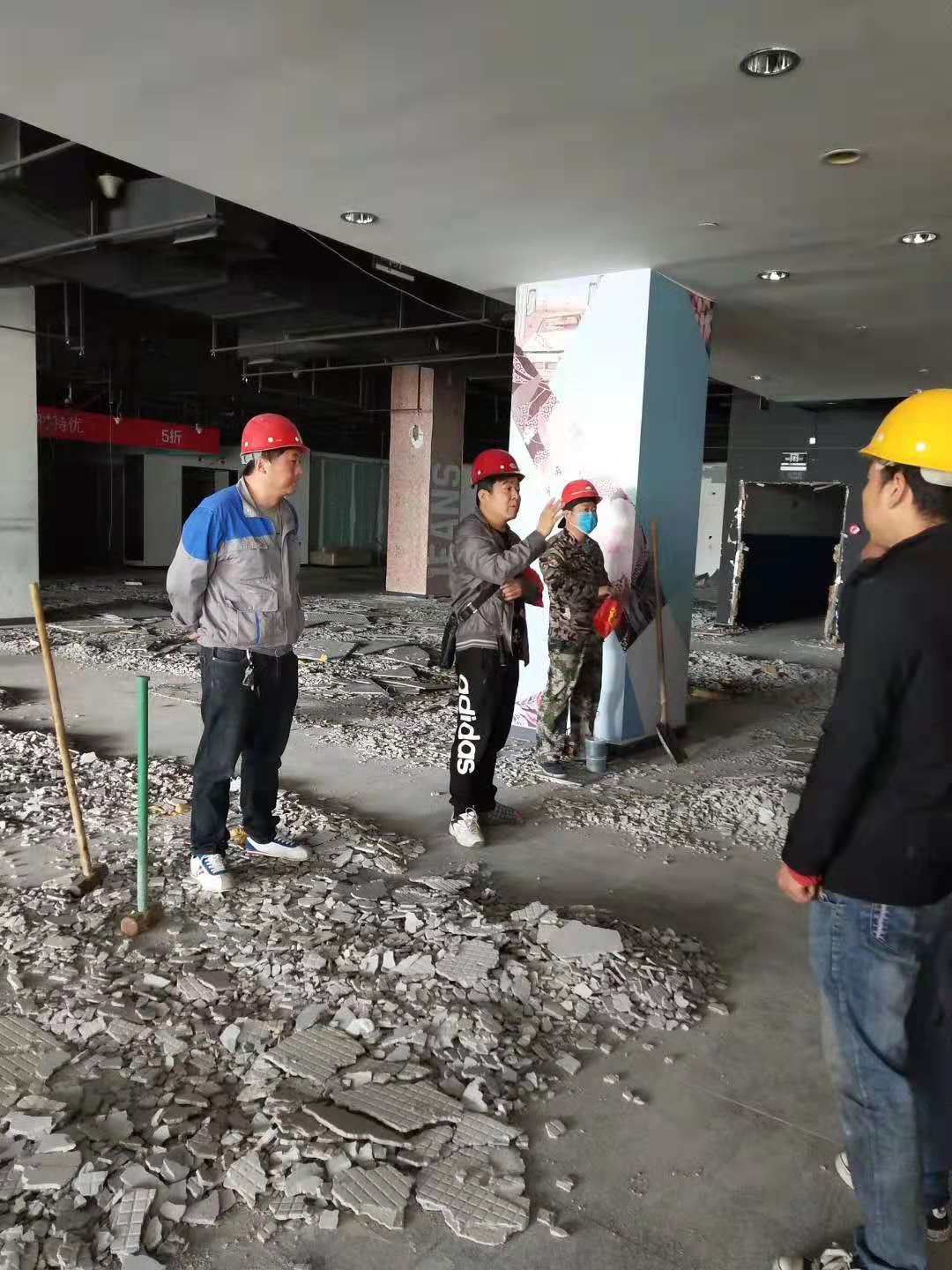 北京室内拆除公司