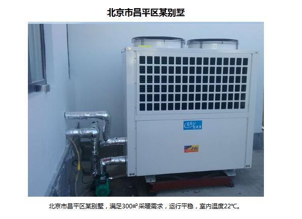 厂家热泵空气源热泵供暖家用系列空气源热泵商用系列