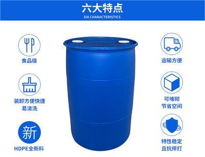 安康特价塑料桶厂家费用 在线免费咨询