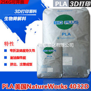 供应尼龙塑胶原料PA66美国杜邦101L耐磨高抗冲高流动耐高温