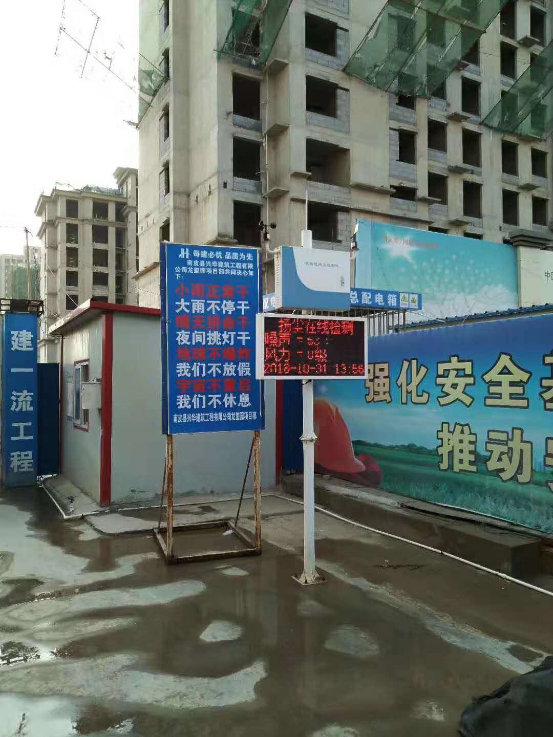 忻州朔州吕梁无锡建筑工地噪声扬尘实时在线监测系统噪声PM2.5环境检测仪噪音PM10