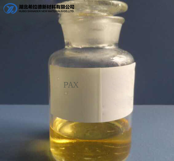 酸铜中间体、PAX、非染料填平剂