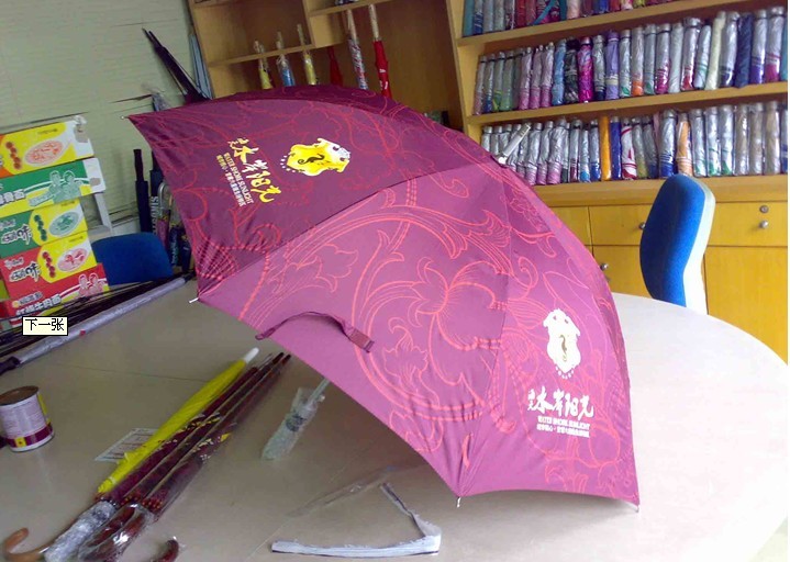 供应佛山广告伞，中山广告伞，珠海广告伞，江门广告伞