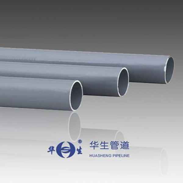 PVC管材管件价格