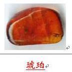 桂林矿石分析