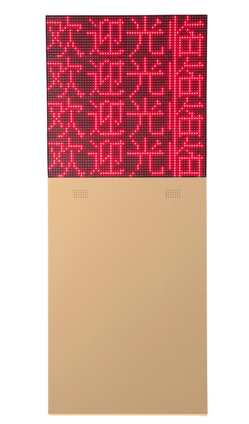 北京蓝卡-高亮LED显示屏