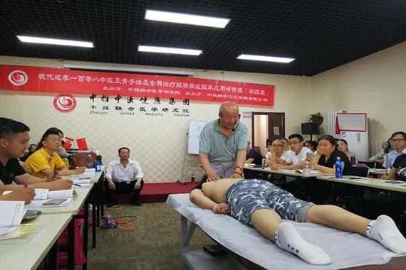 合肥达摩正骨资料