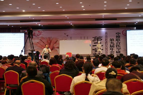 天津符仲华针灸学习班