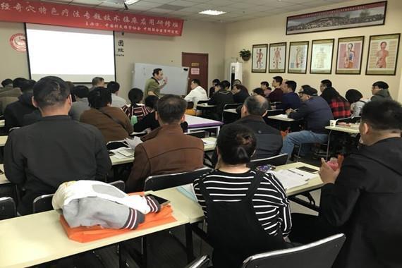上饶贺林针灸学习班