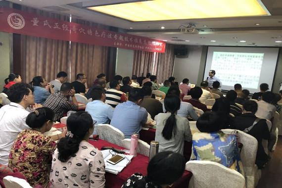 柳州贺林针灸学习班