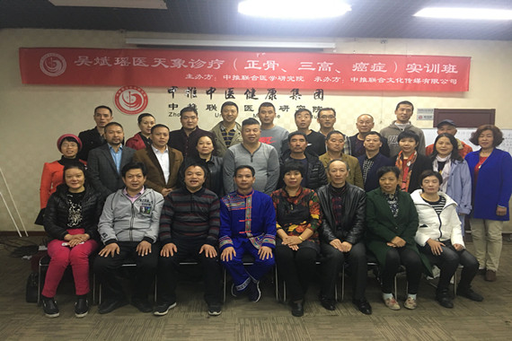 嘉兴易颜针灸治疗心脑血管培训班价格